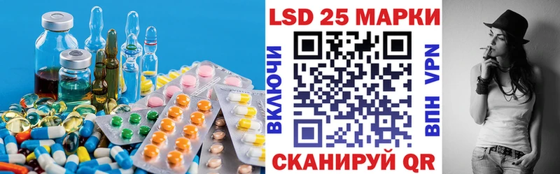 LSD-25 экстази кислота  купить   Вичуга 