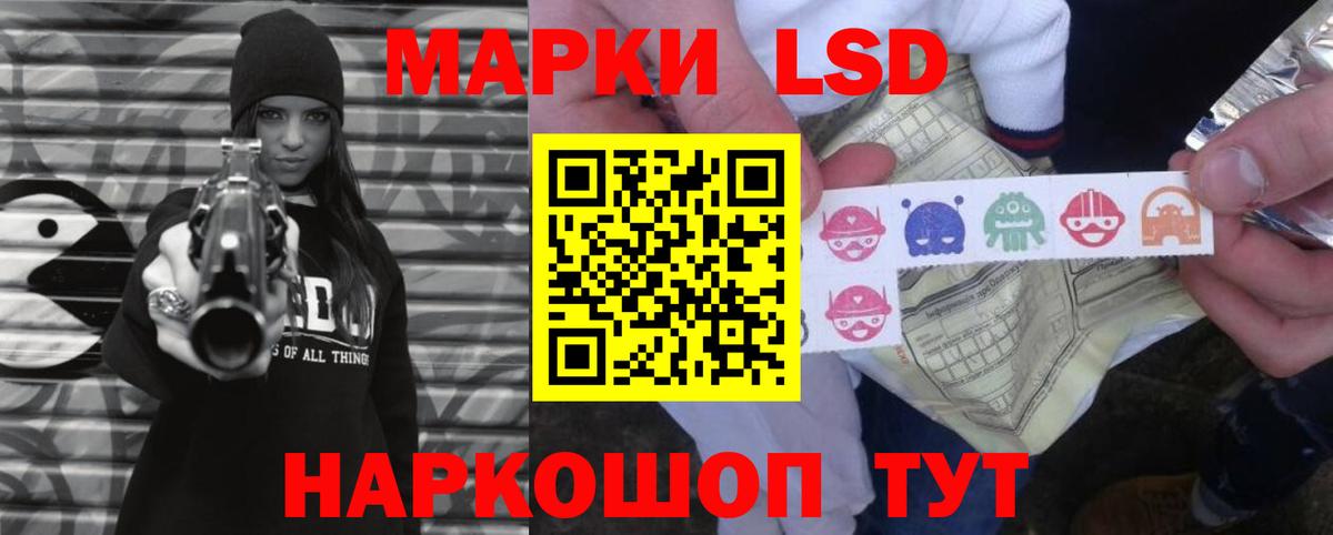 Лсд 25 экстази кислота Вичуга