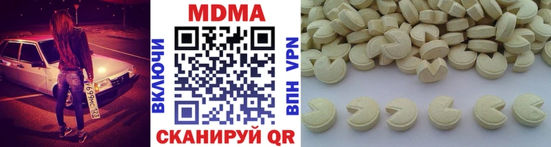 продажа наркотиков  Вичуга  дарк нет какой сайт  МДМА VHQ 