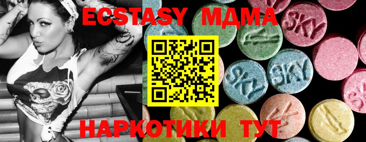 МДМА VHQ Вичуга