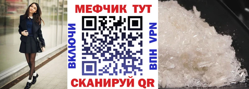 мориарти наркотические препараты что такое Вичуга МЕФ мука