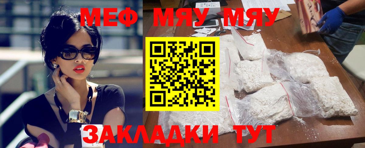 Вичуга  МЕФ  KRAKEN сайт  Вход с VPN  МЕФ 4 MMC  МЕФ 