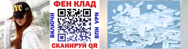 Метамфетамин мет  купить   Вичуга 
