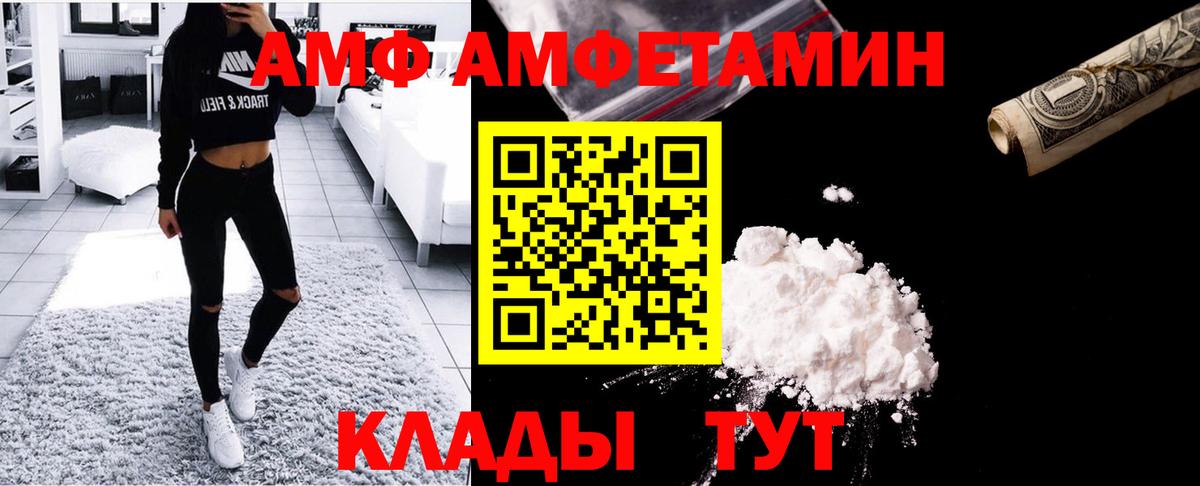 МЕТАМФЕТАМИН кристалл  МЕТАМФЕТАМИН кристалл  Вичуга  Вход с VPN 