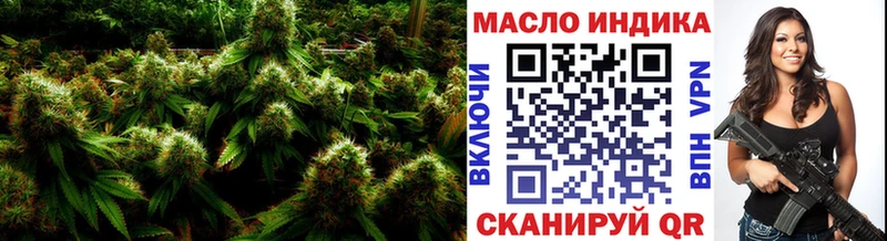 Дистиллят ТГК вейп с тгк  Вичуга 