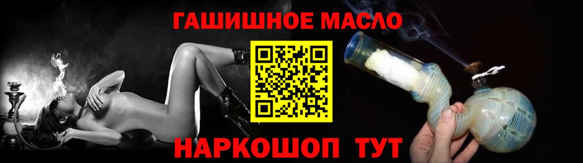 Вичуга  ТГК Wax  Вход с VPN  Дистиллят ТГК жижа 