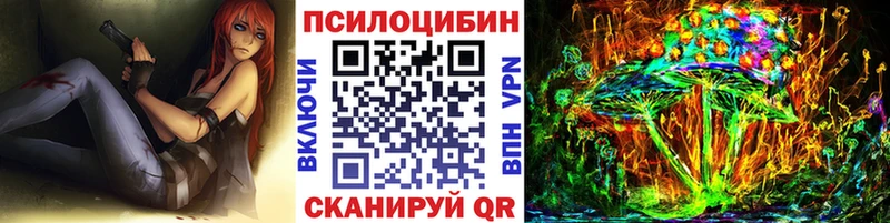 как найти закладки  KRAKEN зеркало  Галлюциногенные грибы мухоморы  Вичуга 