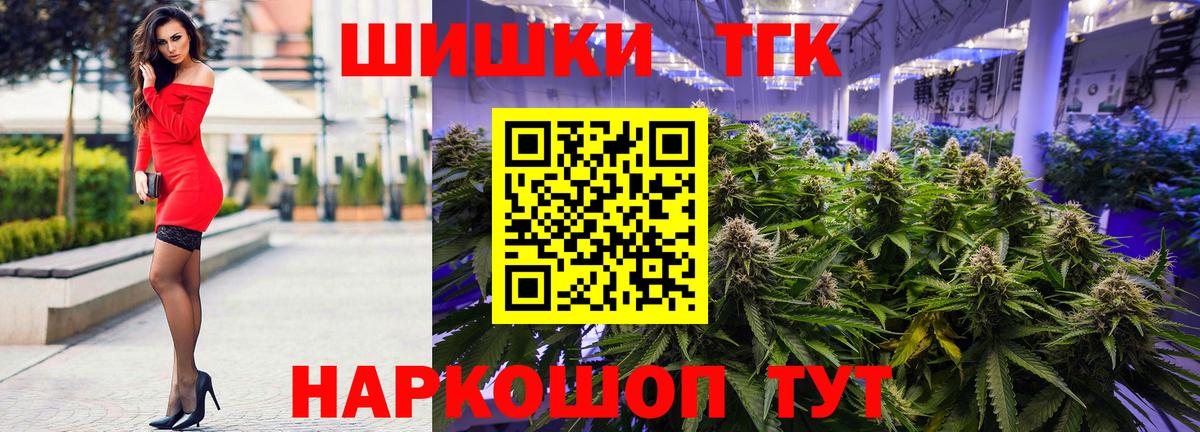 Бошки Шишки SATIVA & INDICA Вичуга