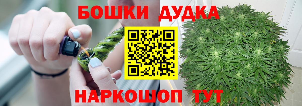 Канабис сатива  Бошки Шишки OG Kush  Вход с VPN  Шишки марихуана MAZAR  Вичуга 